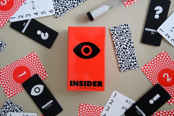Insider - Image 3