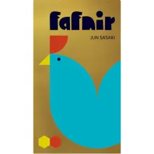 Fafnir